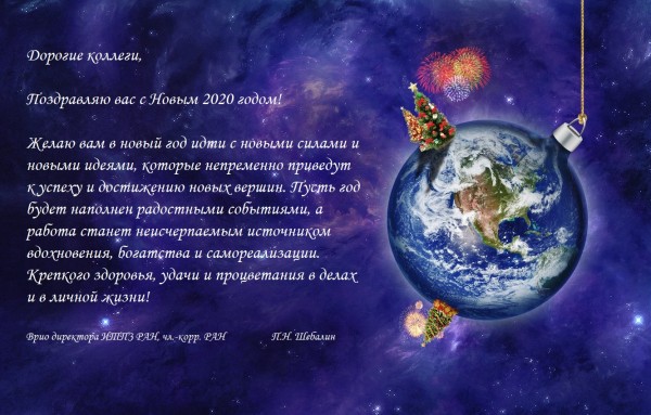 � ����� 2020 �����!